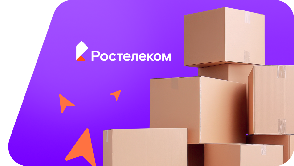 Переезд в новую квартирув село Новонагаево (Республика Башкортостан)